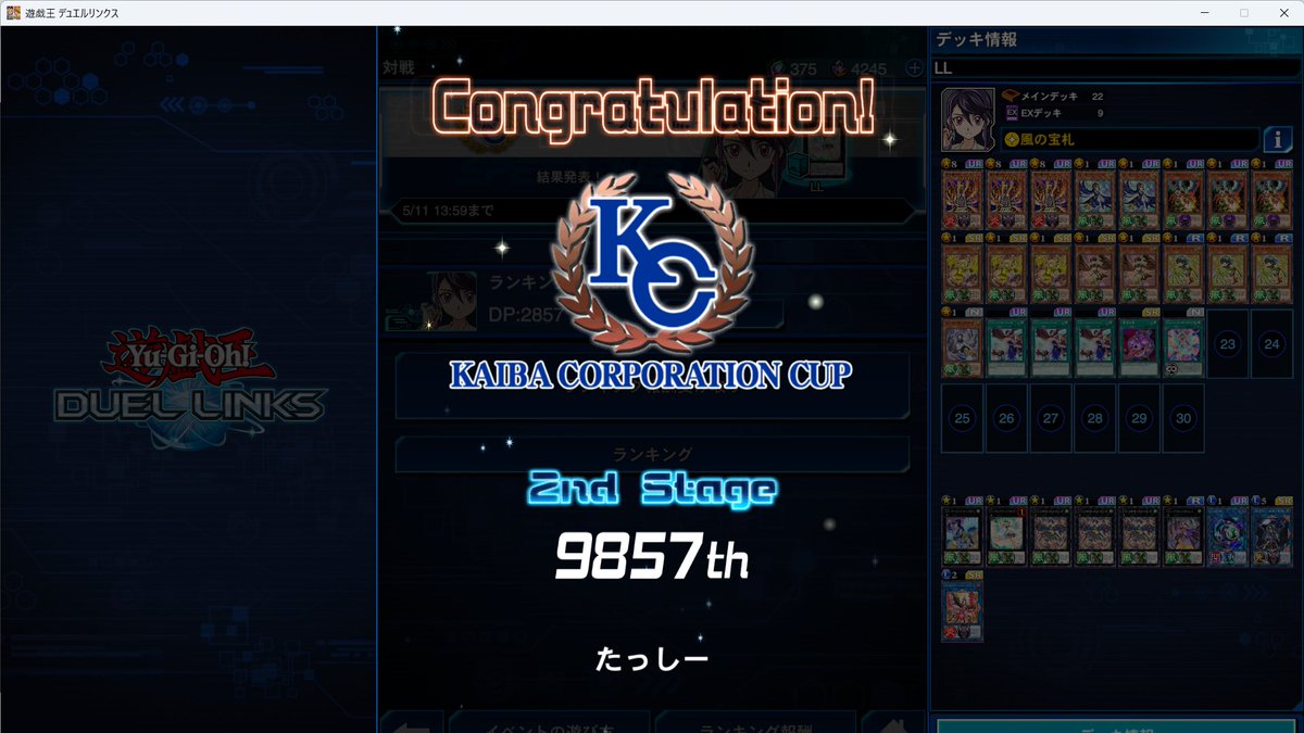 たっしー tweet media