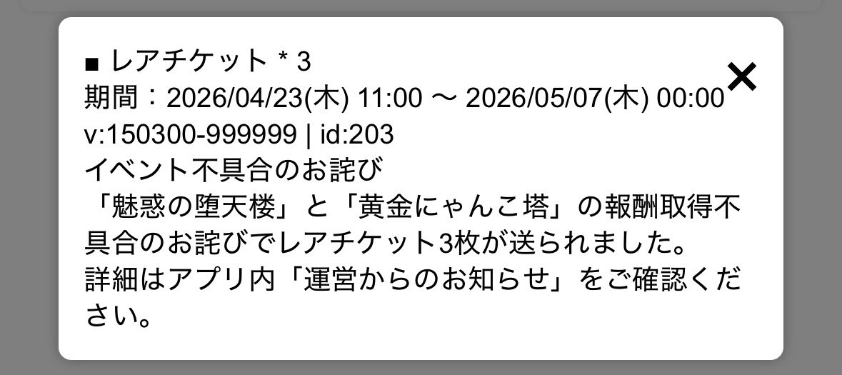 にゃんスケ tweet media