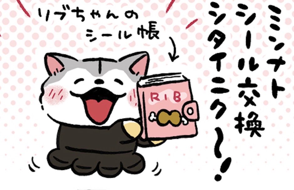 4COMA COMIC】Vol.152更新！ ゆるくお届けしていくマンウィズ4コマ漫画
