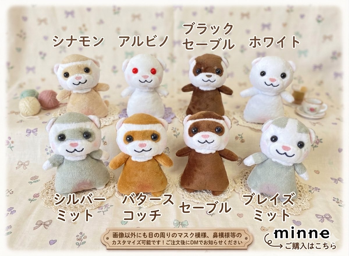 M&AwithU✦マロンママ✦ tweet media