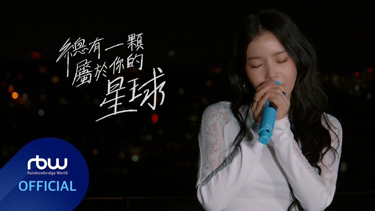 DragonKazoo77's tweet image. 260422  Solar — "Your Own Star" Solo Version

Special Clip youtu.be/Izmazrbe_PU
Spotify open.spotify.com/album/4Zn6AGHa…
Apple music.apple.com/us/album/%E7%B…
YT Music music.youtube.com/playlist?list=…
Melon kko.to/t1eywNm1r_

#솔라 #Solar #頌樂 #MAMAMOO
#總有一顆屬於你的星球 
#Your_Own_Star