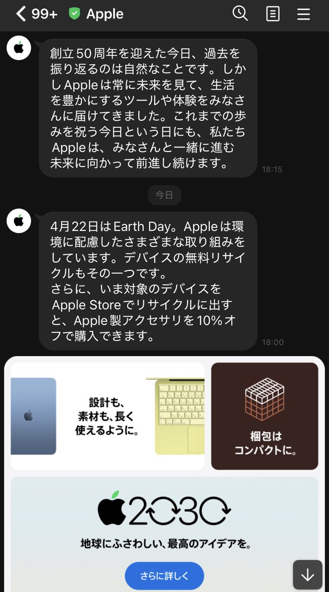 daidai777's tweet photo. んなこといいから、早くiPhone送ってくんないかな

#iPhone届かない
#配送状況が何回も更新
#問い合わせても配送状況確認くださいの一点張り https://t.co/LU4jPbUhzZ