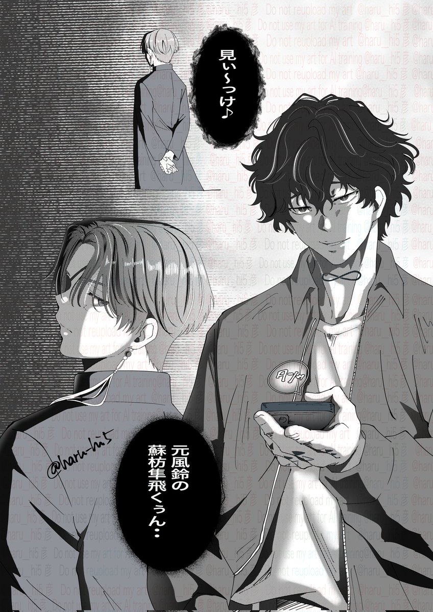 彦💙💛 tweet media