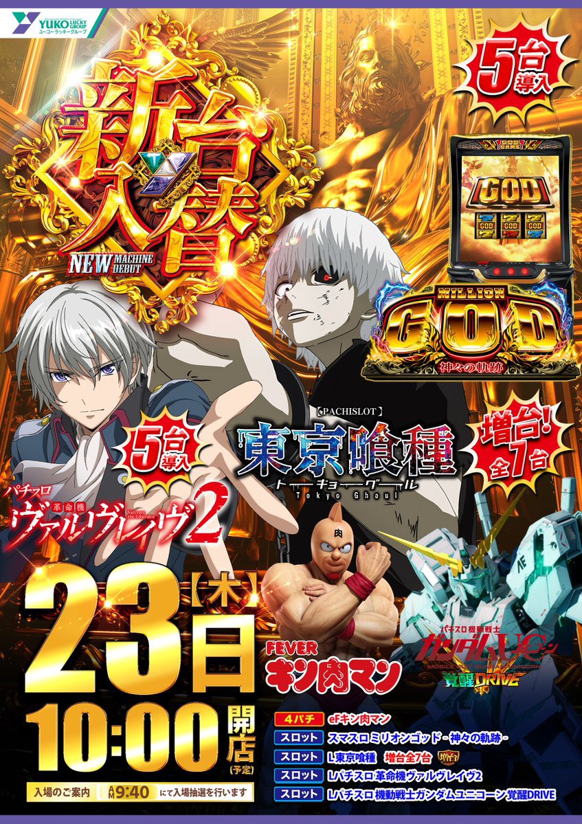 ほしみちゃん⭐️🍉 tweet media