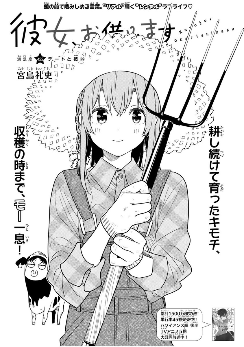 宮島礼吏 Reiji Miyajima tweet media