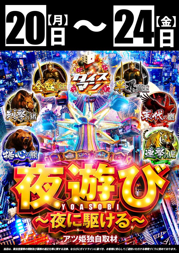 超特大リバーストーン  240ミリ 金運、輝き、土台安定 本来の実力を発揮する 超特大リバーストーン 240ミリ 金運、輝き、土台安定 本来の実力を発揮