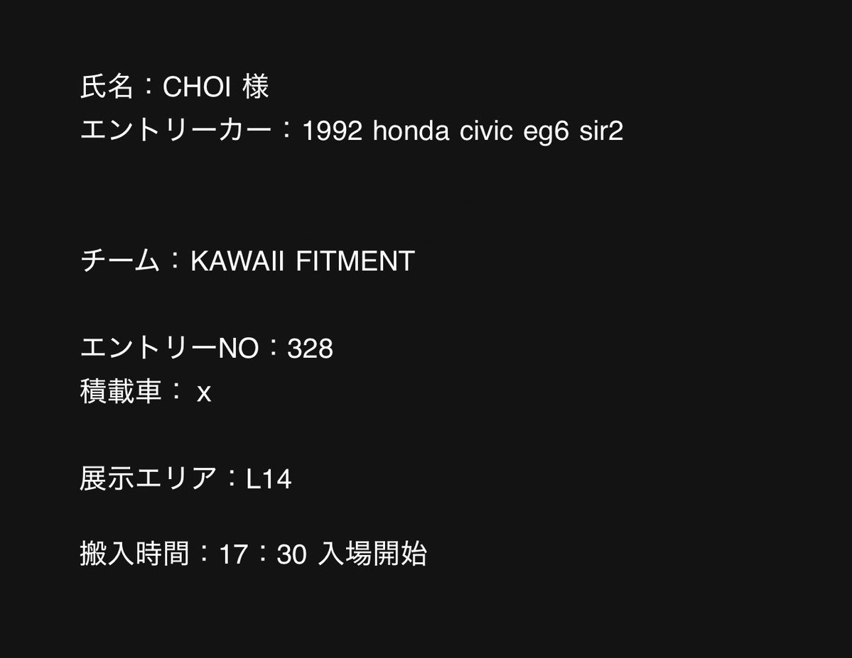 TomForce tweet media