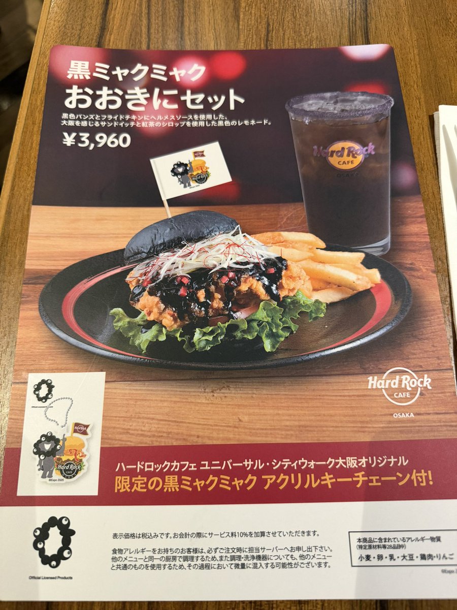 リカショコラ tweet media