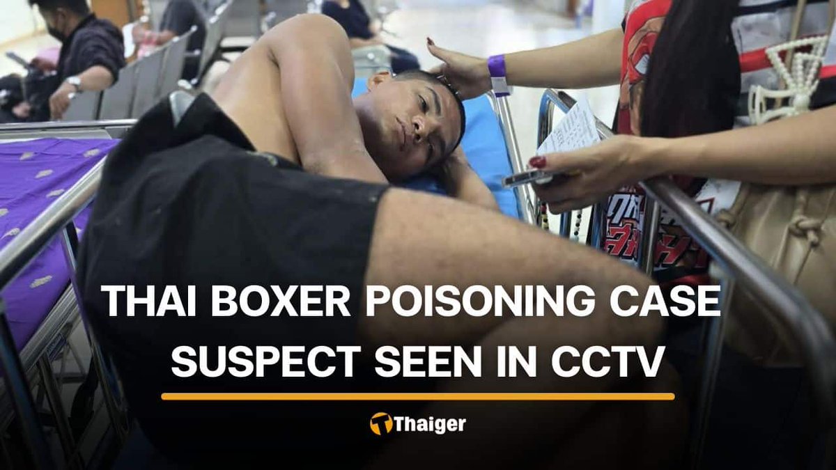 ThaigerNews's tweet image. Police are probing claims that a Thai boxer was poisoned before a March 28 bout. CCTV reportedly shows someone from another team handing him a drink before the fight. He was later hospitalized but recovered. #MuayThai #Thailand #SportsNews