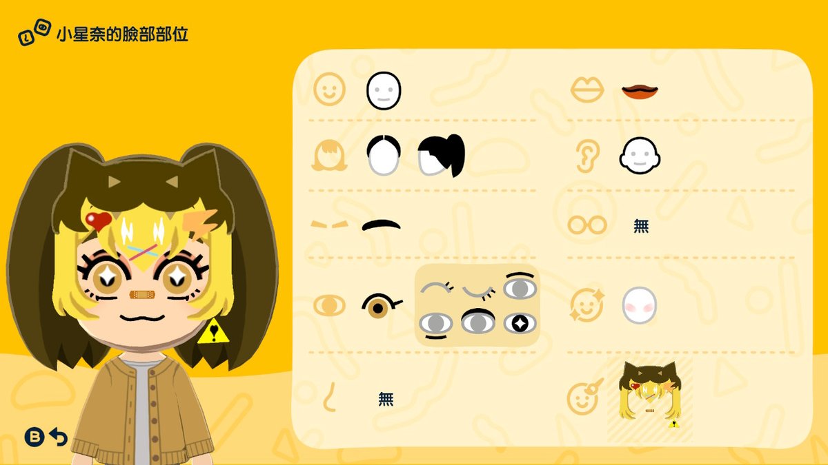 KoShiNa 小星奈⚡復出中(?) Vtuber tweet media