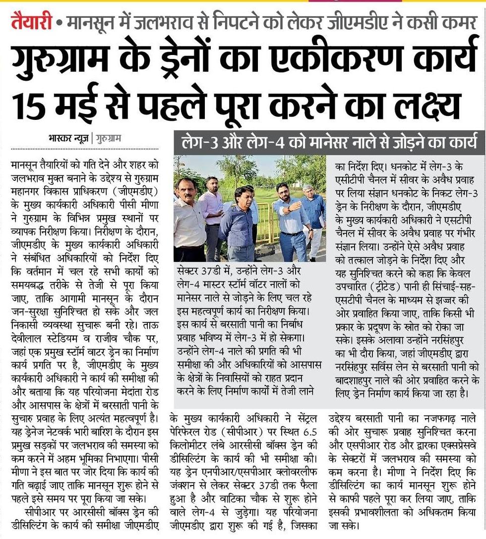 GMDA tweet media