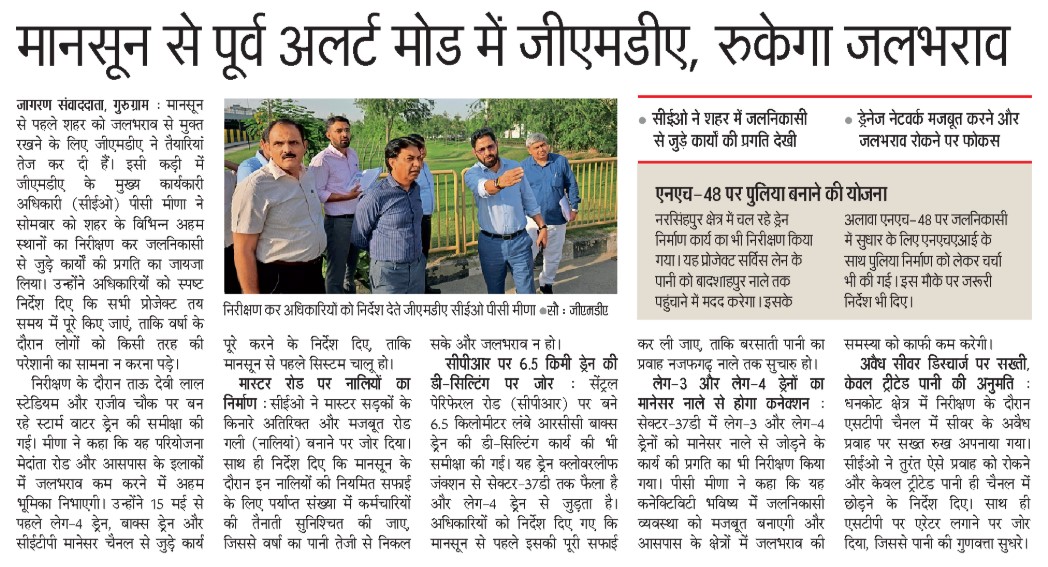 GMDA tweet media