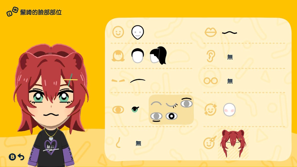 KoShiNa 小星奈⚡復出中(?) Vtuber tweet media