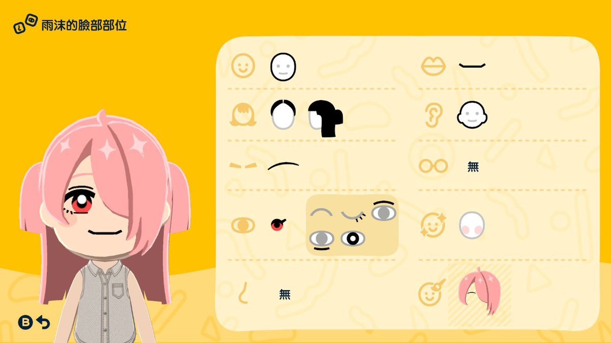 KoShiNa 小星奈⚡復出中(?) Vtuber tweet media