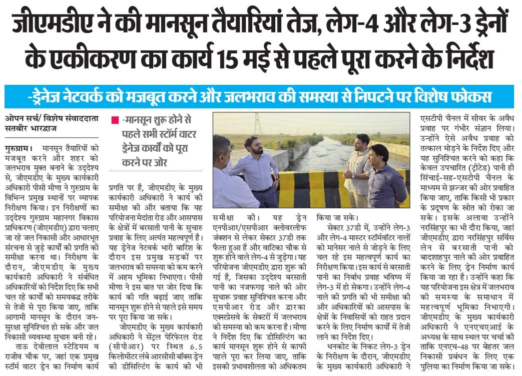 GMDA tweet media