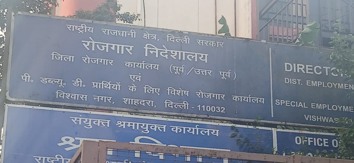 VipinSh81171283's tweet photo. विश्वास नगर में कानून व्यवस्था पर बड़े सवाल खड़े हो रहे हैं। जानकारी के मुताबिक PWD कार्यालय के पास खुलेआम अवैध रूप से गांजा बेचे जाने का मामला सामने आया है। स्थानीय लोगों का आरोप है कि यहां लंबे समय से नशे का कारोबार चल रहा है, लेकिन जिम्मेदार विभाग अब तक मौन बना हुआ है। https://t.co/3HnwwtTRgJ