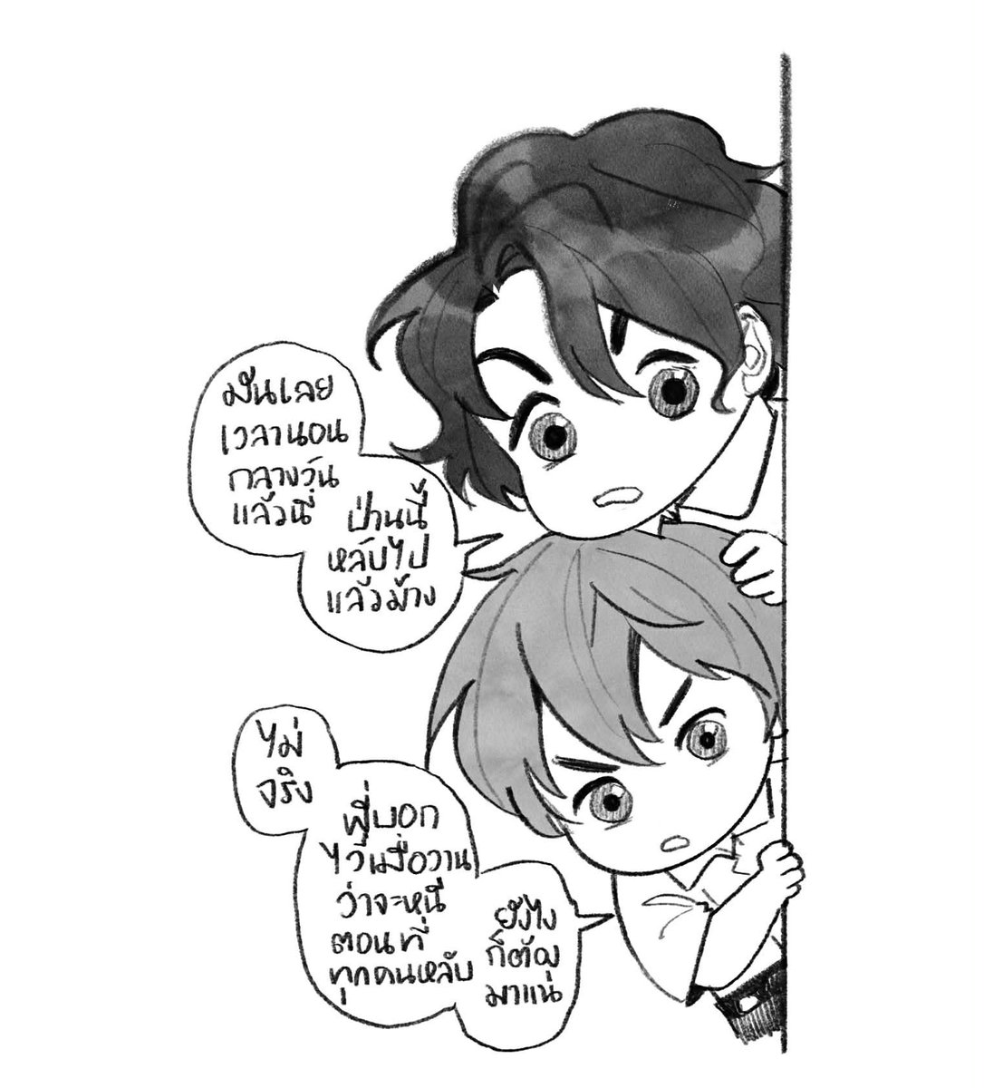 Summerluckkim tweet media