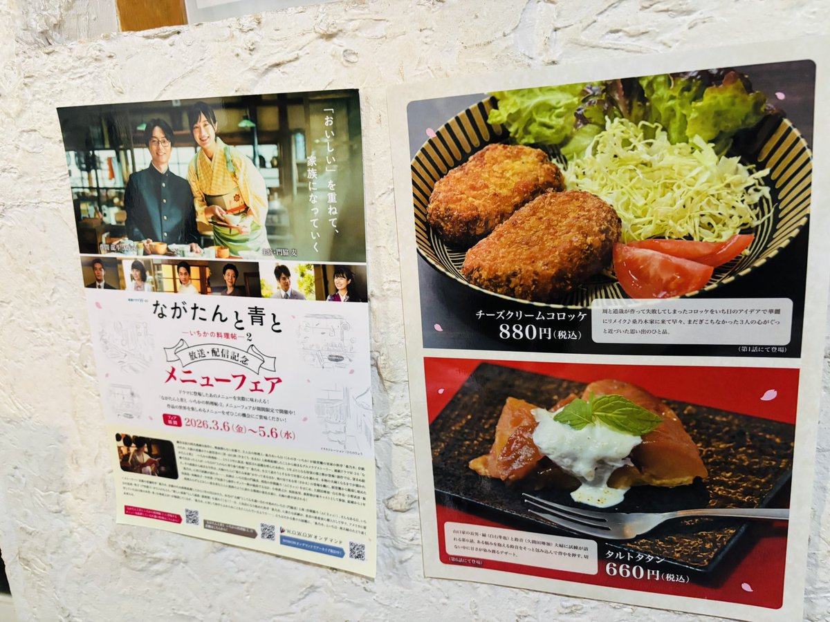 袴田めら tweet media