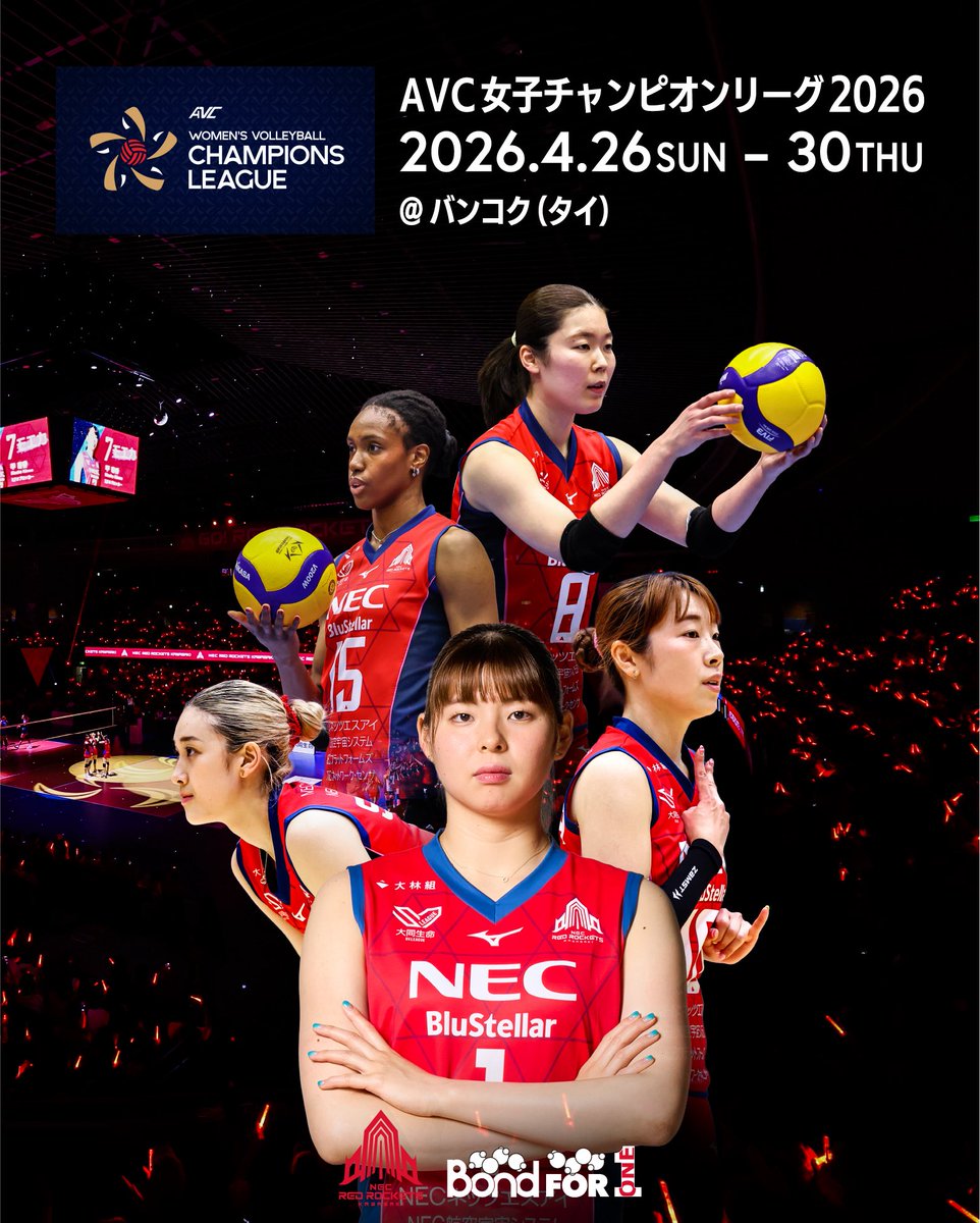 AVC主催｢AVC女子チャンピオンズリーグ2026｣への出場が決定いたしました🚀

初戦は4月27日(月)、Harudot Chonburi RMUTT VCとの対戦です⚔️

本大会の結果により、2026女子クラブ世界選手権大会の出場権が決定いたします。 アジアの頂点を目指し、チーム一丸となって戦ってまいります。