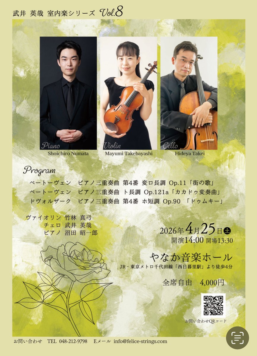 武井英哉 tweet media