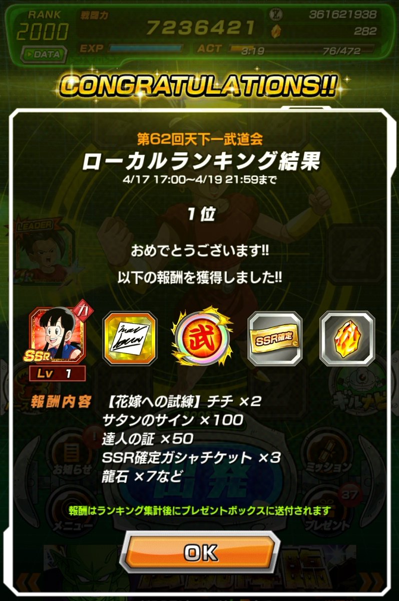 kookoods's tweet photo. Dokkan Battle 62th World Tournament Match Results. 🫠🫠🫠
I proceeded with this match while taking very regular breaks. Even doing it this way, it is enjoyable. 😁😁😁

#Dokkan #DokkanBattle 
#ドッカンバトル #天下一武道会 https://t.co/8h6Ez5hjNK