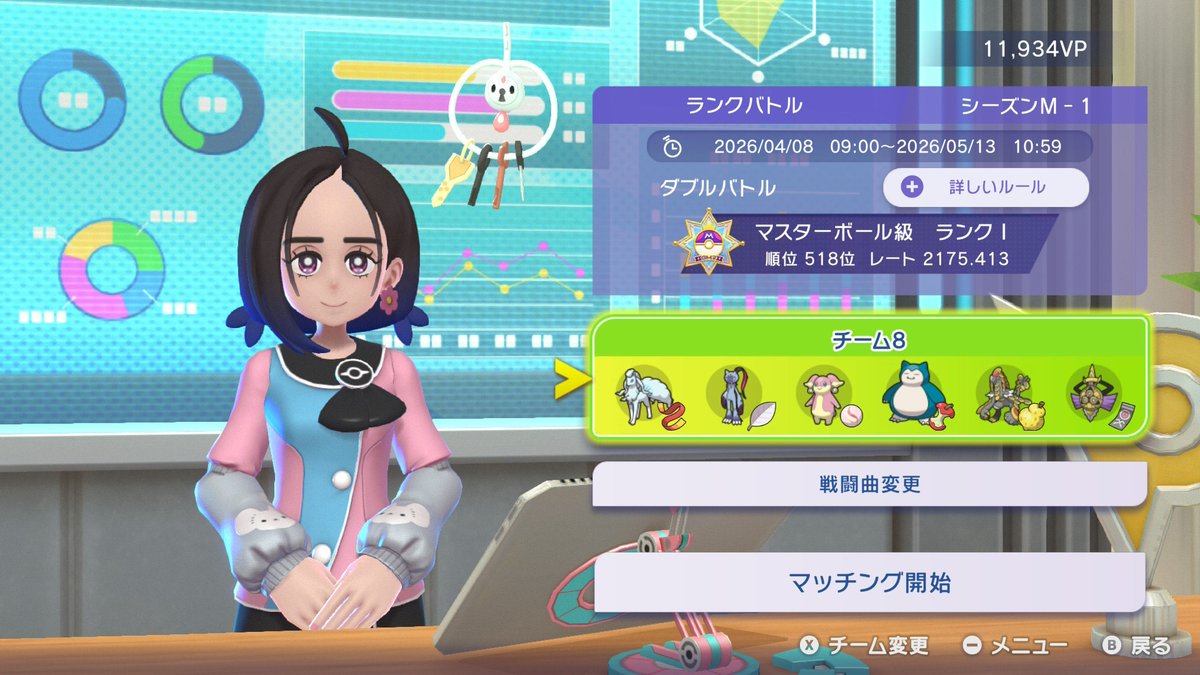 YaBeamatUp_poke's tweet photo. メガタブンネ　やれます https://t.co/KtOVL5UNAm