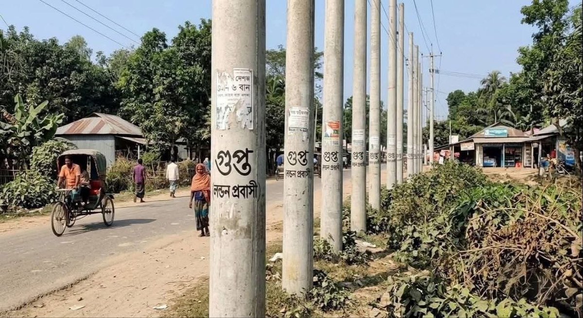 Mohammad Anamul Hoque tweet media