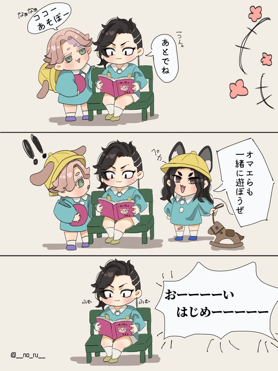 るるのる tweet media