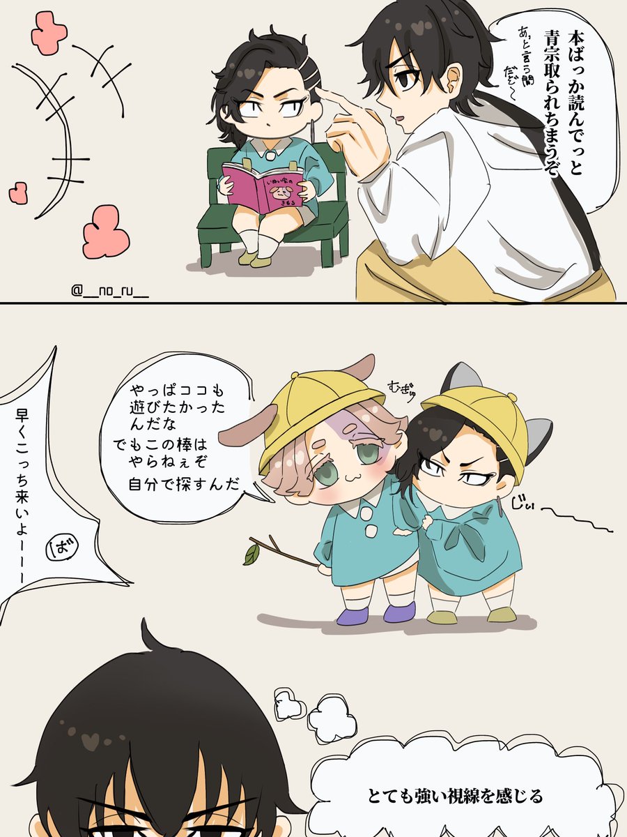 ⚠︎🈁🐶&amp;しんいちろー先生