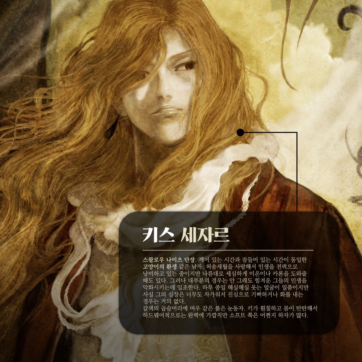 NLS_webnovel's tweet photo. ?? : 가보자고 내 학창시절 최고의 판타지소설

등장인물 복습하고, 
바로 정주행 가보자구요 🔥 https://t.co/JvHePSiPD7