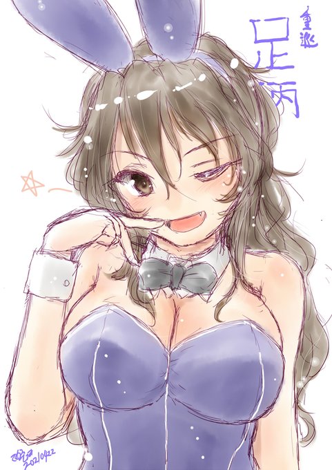 続いて足柄さん!! 