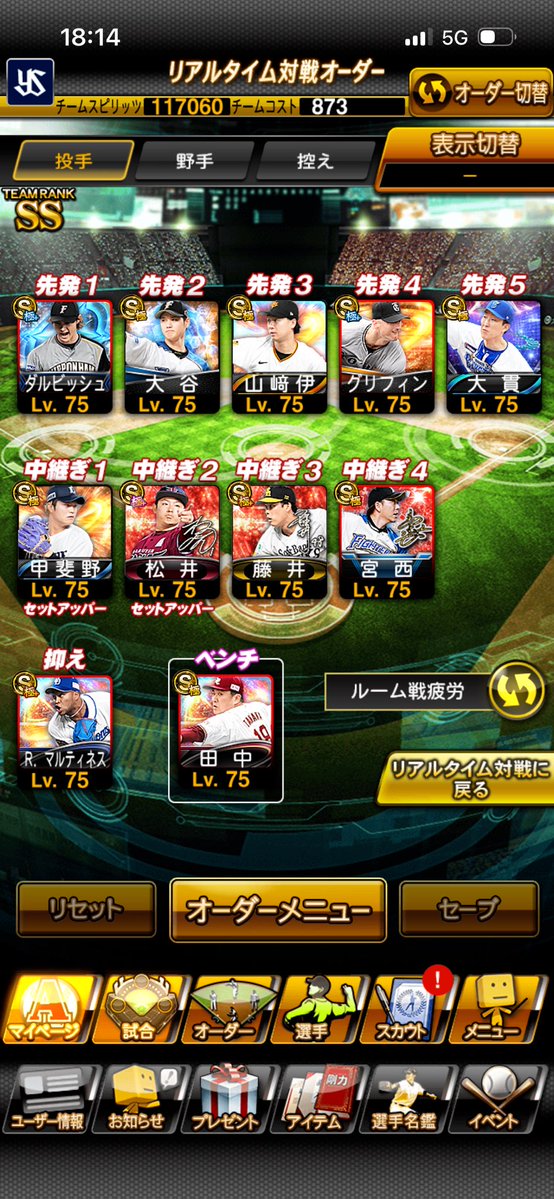 みゆき tweet media