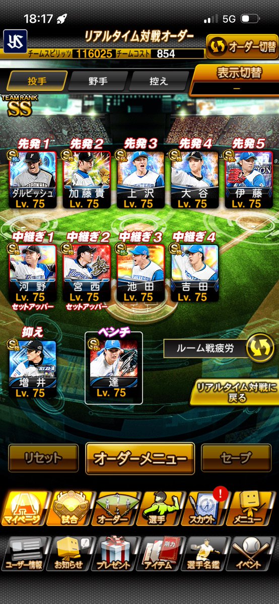 みゆき tweet media