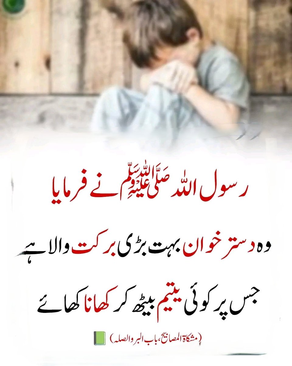 Sheikh saira sahiba tweet media