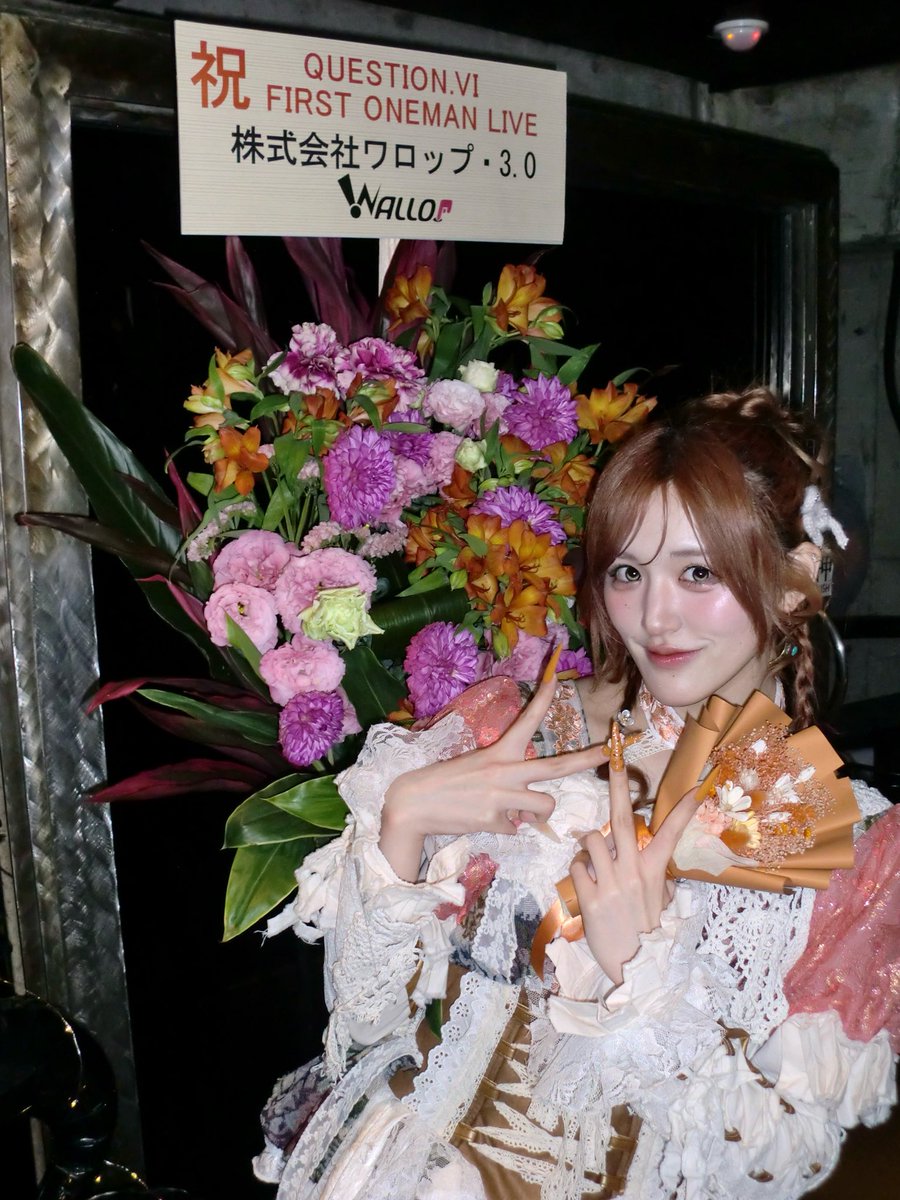 夏井 るな tweet media