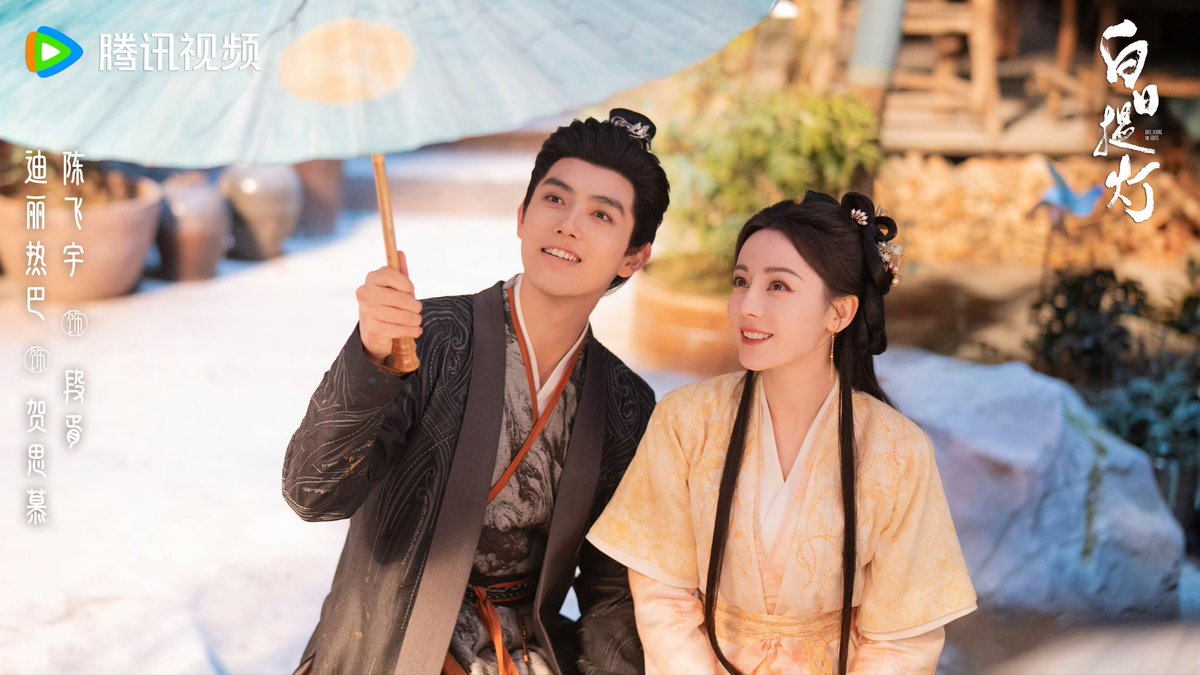 dilraba_fanclub's tweet photo. Here come some stills of Dilraba as He Simu in Love Beyond the Grave.

crWeibo：白日提灯官微

#迪丽热巴 #dilraba #dilrabadilmurat #dilireba #迪麗熱巴 #ディリラバ #디리러바 #ตี๋ลี่เร่อปา #贺思慕 #HeSimu #白日提灯 #BaiRiTiDeng #LoveBeyondtheGrave https://t.co/xhxhZlg9Fj
