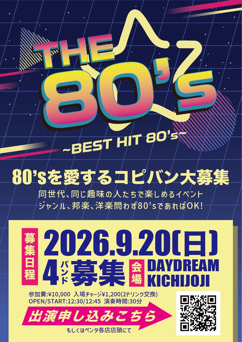 スタジオペンタ tweet media