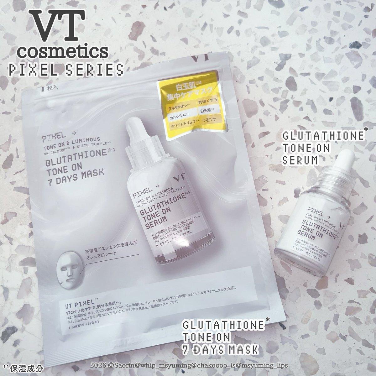 whip_msyuming's tweet image. #PR VT PIXELシリーズ 🪄
≫グルタチオン トーンオン7 daysマスク
≫グルタチオン トーンオン セラム
グルタチオン*¹配合の、ふわふわマシュマロのようなシートマスク❤︎ピタッと密着、使う度にお肌がもっちり、明るい肌印象に。