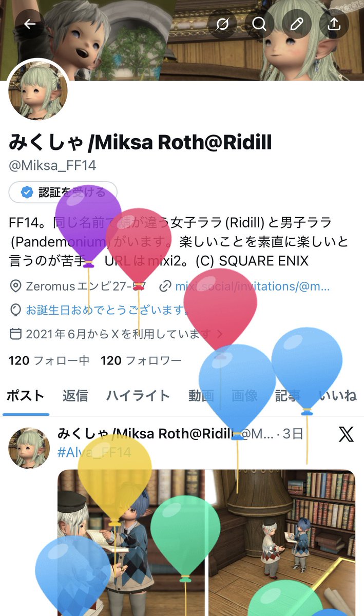 みくしゃ/Miksa Roth@Ridill tweet media