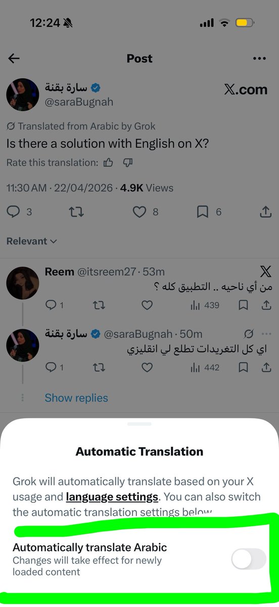 jihkopbd's tweet photo. @saraBugnah قفلي هذا https://t.co/2J0wU81JqC