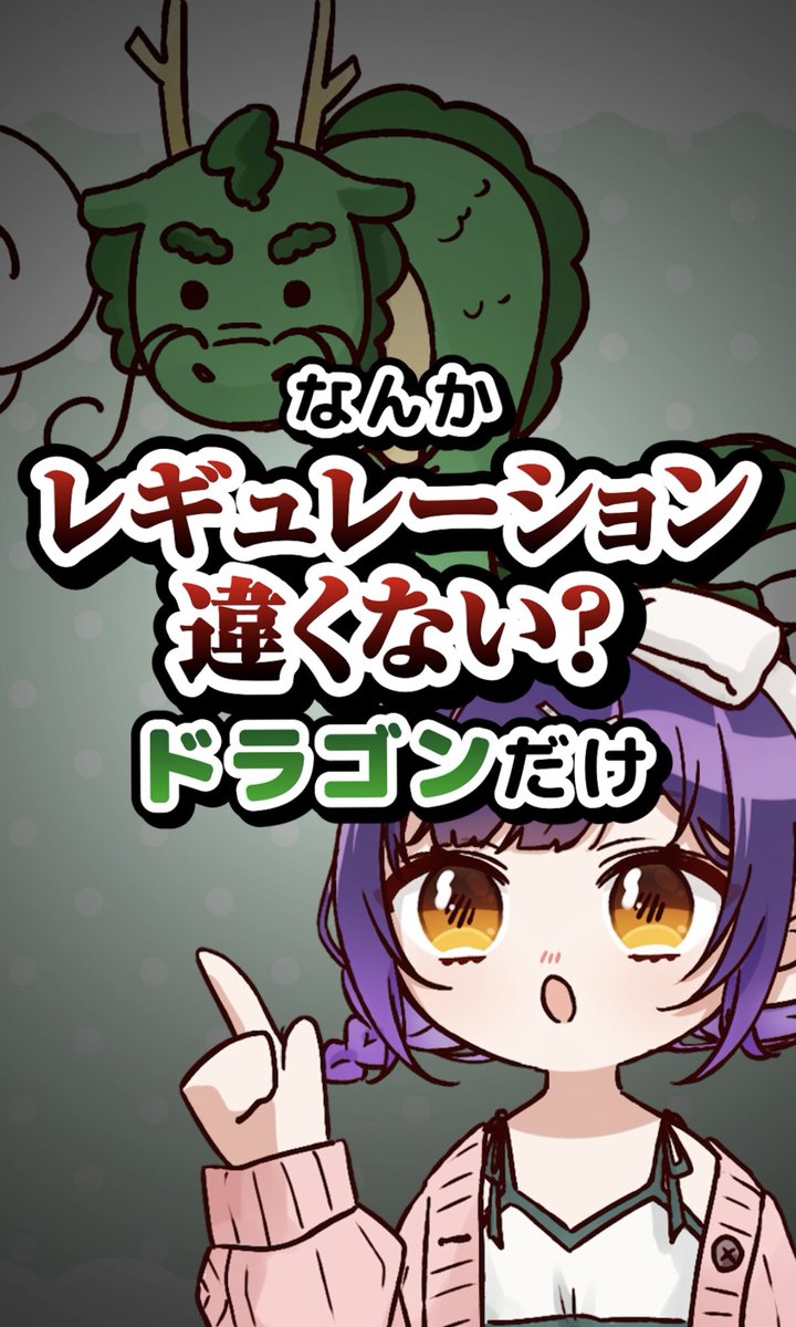 Suzuna_Nanase's tweet image. 🥗shorts動画投稿しました🥗
令和でもういっかいよーいどん！したら、
にんげん年あるかもしれない

【バイク年】干支レースに物申す七瀬すず菜 #にじさんじ #vtuber #shorts #切り抜き youtube.com/shorts/vq56ATw… @YouTubeより