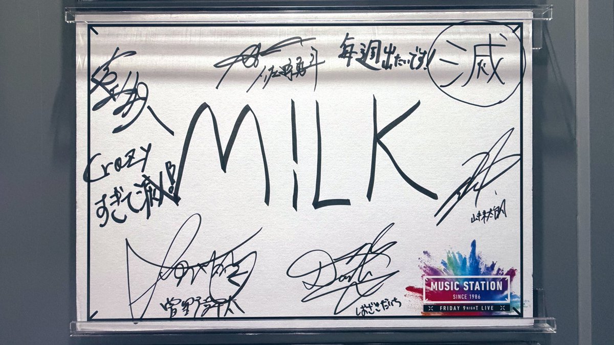 ぐんさん tweet media