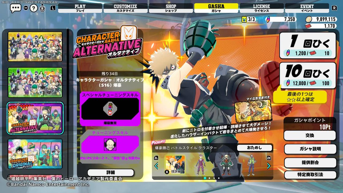 aaakkooook's tweet photo. やったー https://t.co/oXhHZ0ow10