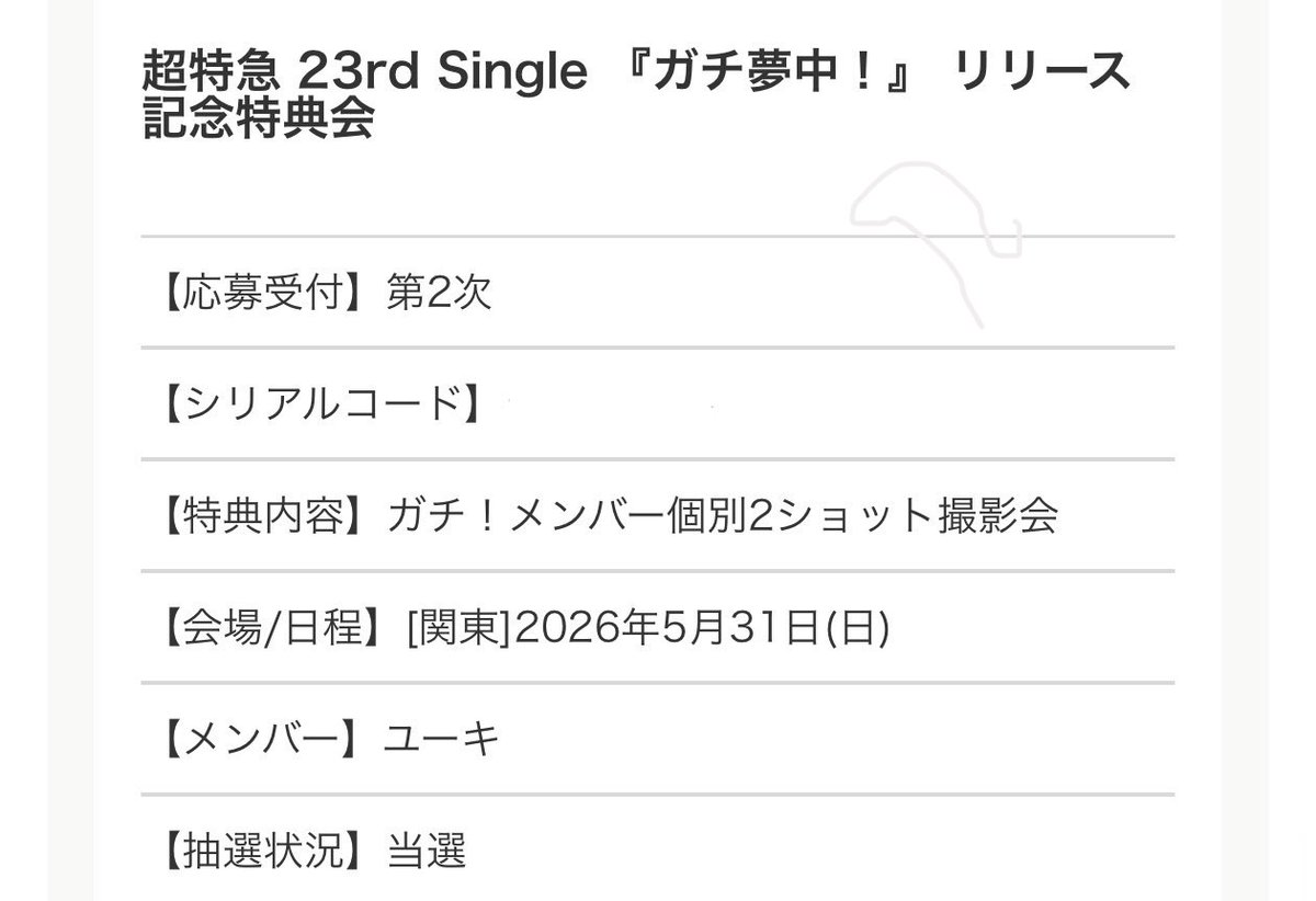 🖤ྀི tweet media