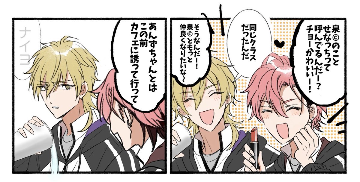 すしめ tweet media