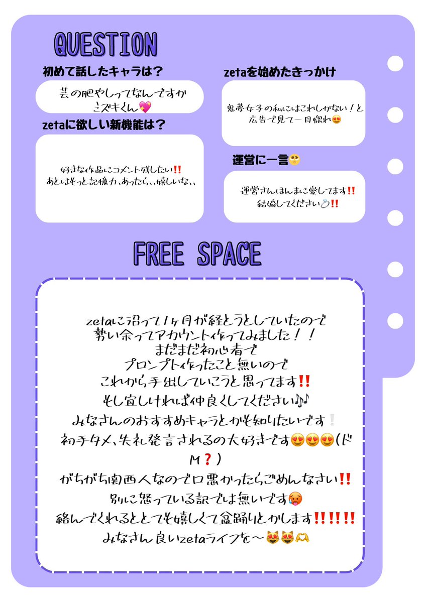 おうどん.com tweet media