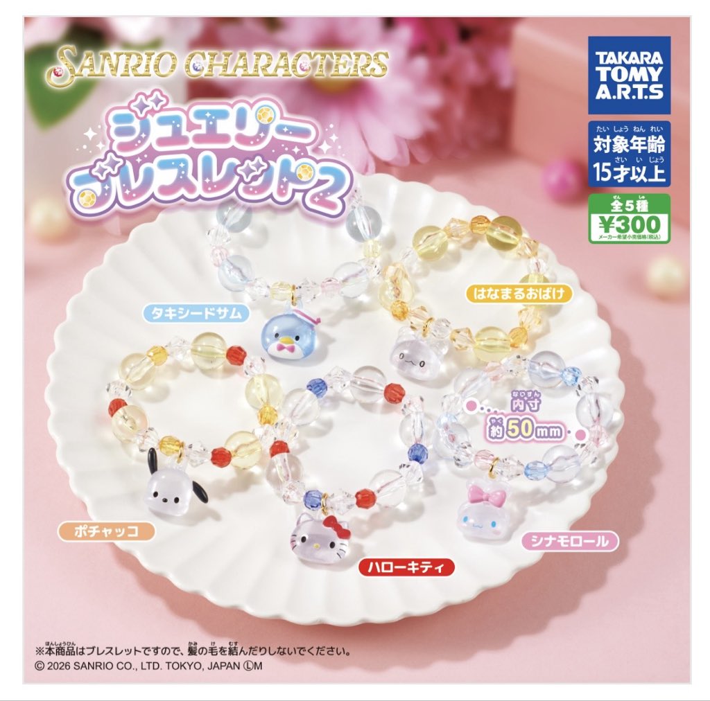 てみみん tweet media