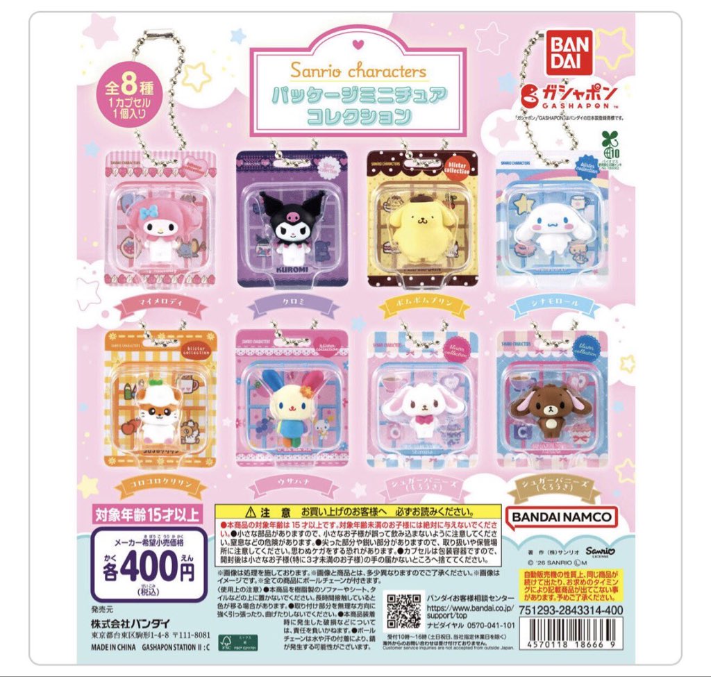 てみみん tweet media