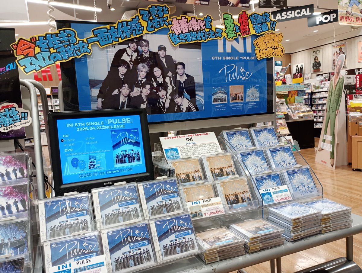 タワーレコード盛岡店 tweet media