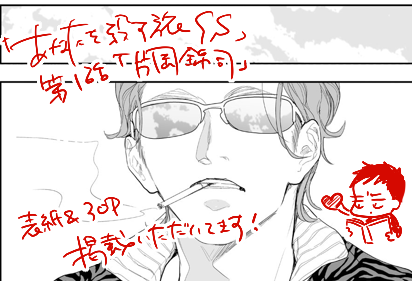 浅井西 tweet media